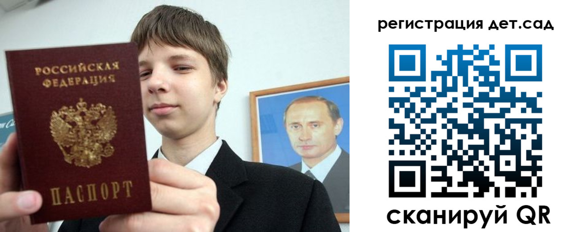 временная регистрация собственник в Жуковском